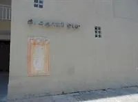 מלון קוזומל Villa Rosita